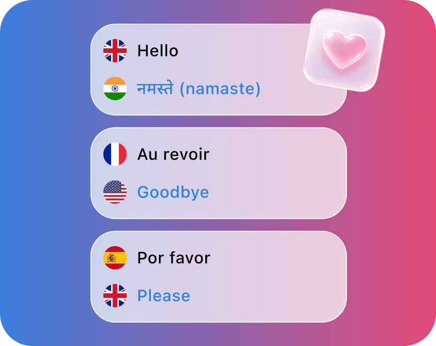 Любими